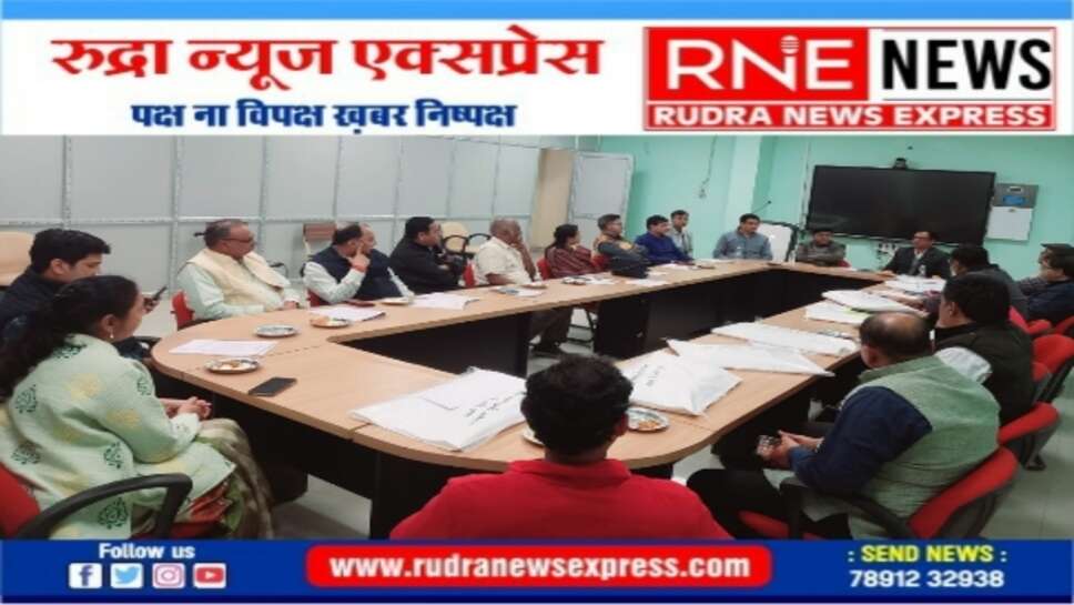 MGSU: पीएचडी एंट्रेंस एग्जाम 8 को, वी सी ने बैठक ली