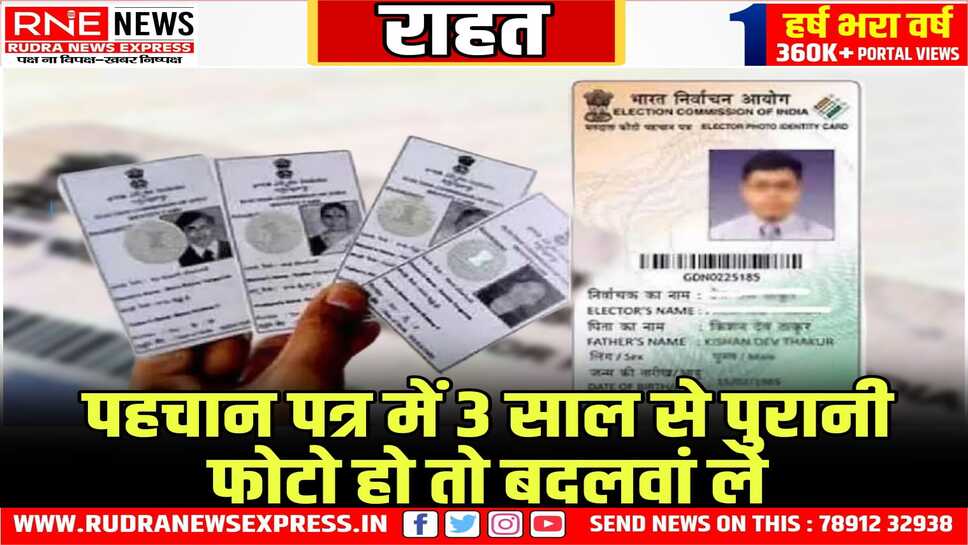 भर्ती परीक्षाओं के आवेदकों को राहत, आरएसएसबी ने सर्कुलर निकाला
