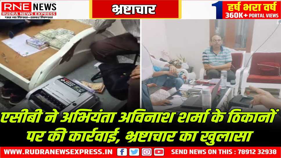 सरकारी इंजीनियर 50 से ज्यादा प्लॉट का मालिक, अनाप शनाप धन, जयपुर विकास प्राधिकरण का है ये अधीक्षण अभियंता