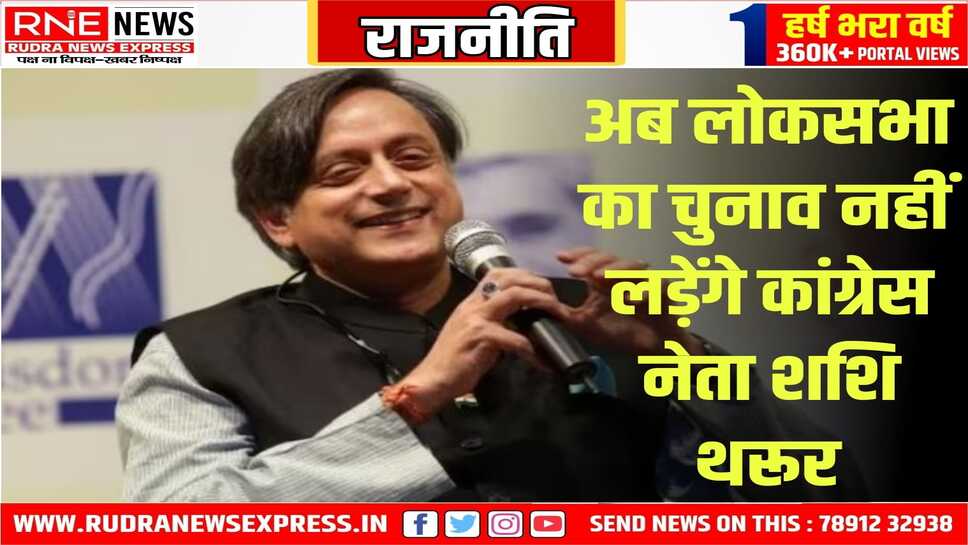 युवाओं के लिए छोड़ना चाहते हैं जगह