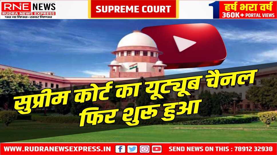 यूट्यूब चैनल पर चलने लगे थे अमेरिकी कम्पनी के विज्ञापन