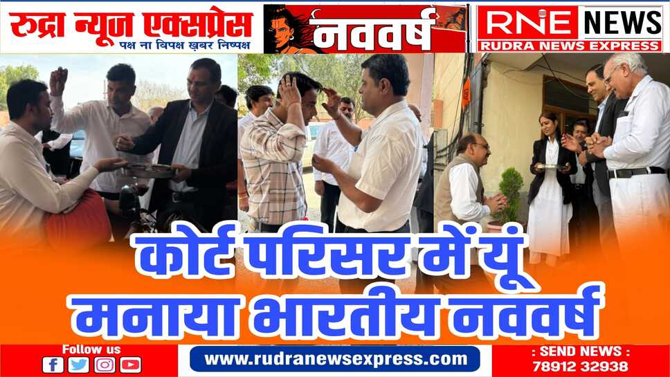 बीकानेर के अधिवक्ताओं ने तिलक लगाकर सभी का स्वागत किया