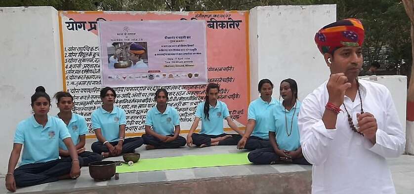 अंतर्राष्ट्रीय योग शिक्षक नवीन दा हीलर ने किया योग के साथ-साथ 'ध्यान से मतदान' जरुर करने का आह्वान