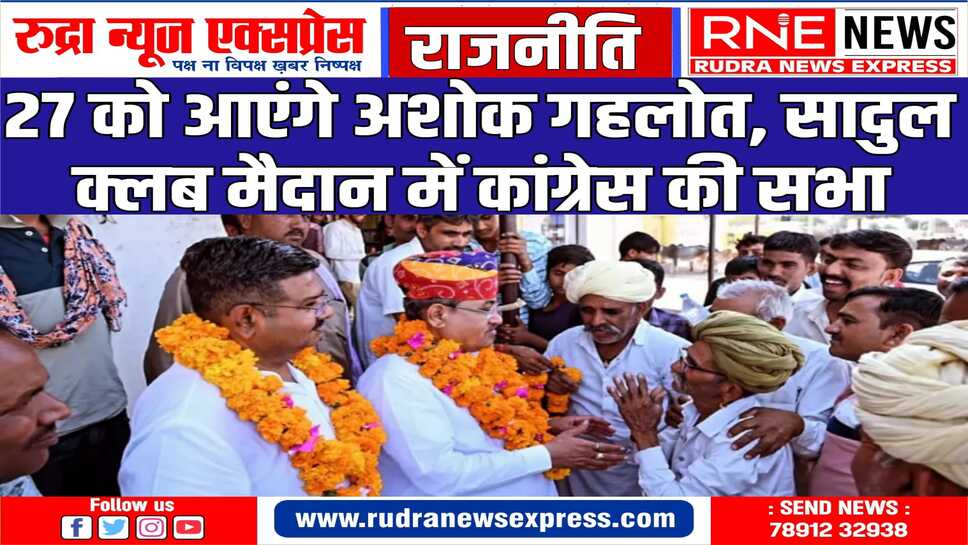 भँवरसिंह भाटी के साथ कोलायत-बज्जू में गोविंदराम का जनसम्पर्क-सभाएं