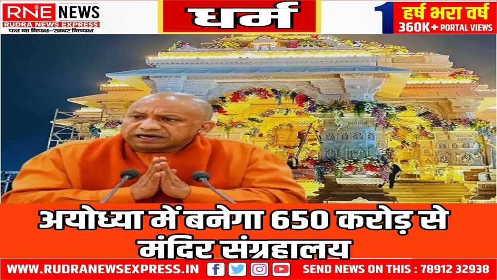 सीएम योगी की अध्यक्षता में हुई कैबिनेट की बैठक में प्रस्ताव को दी स्वीकृति