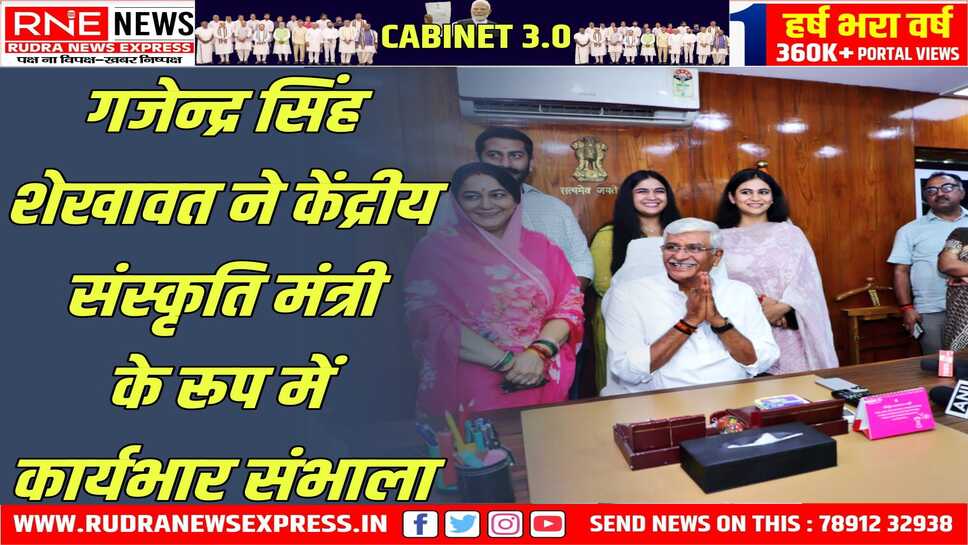 हमारे देश की बढ़ती सॉफ्ट पावर अपने समृद्ध सांस्कृतिक ताने-बाने में है : गजेन्द्र सिंह शेखावत