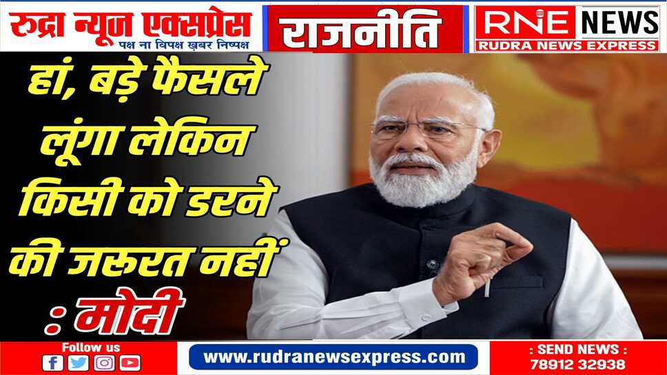 Narendra Modi Interview : 15 लाख लोगों की राय से विजन डॉक्यूमेंट बनाया है, अगले 100 दिन की योजना तैयार