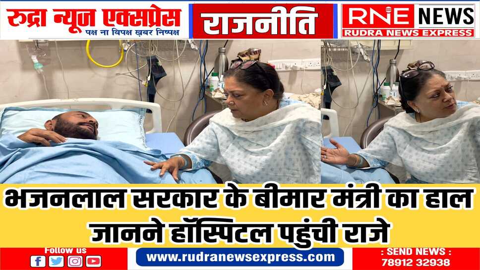 पंचायतराज मंत्री ओटाराम देवासी तीन दिन से एसएमएस हॉस्पिटल में भर्ती