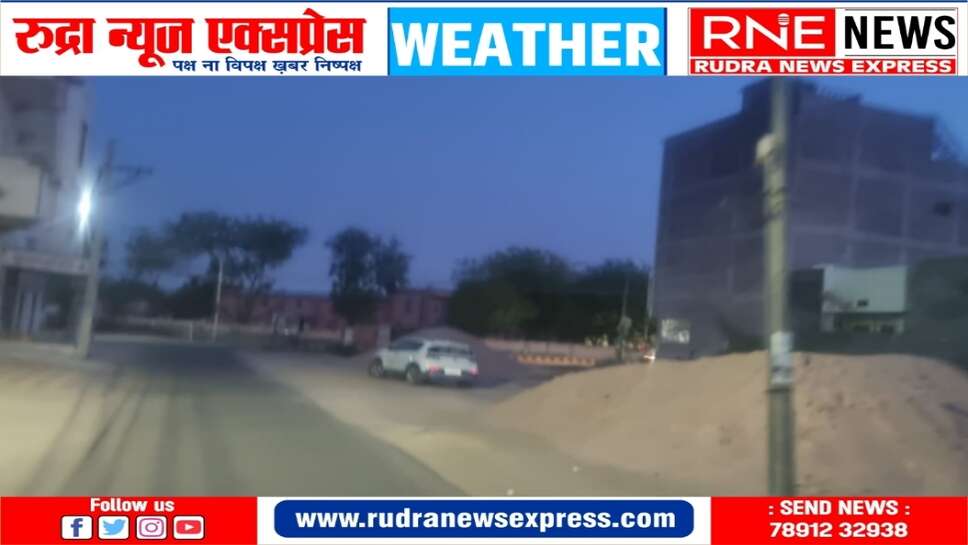पारा तीसरे दिन भी 40 के पार,आज बादल रहेंगे, मौसम करवट लेगा