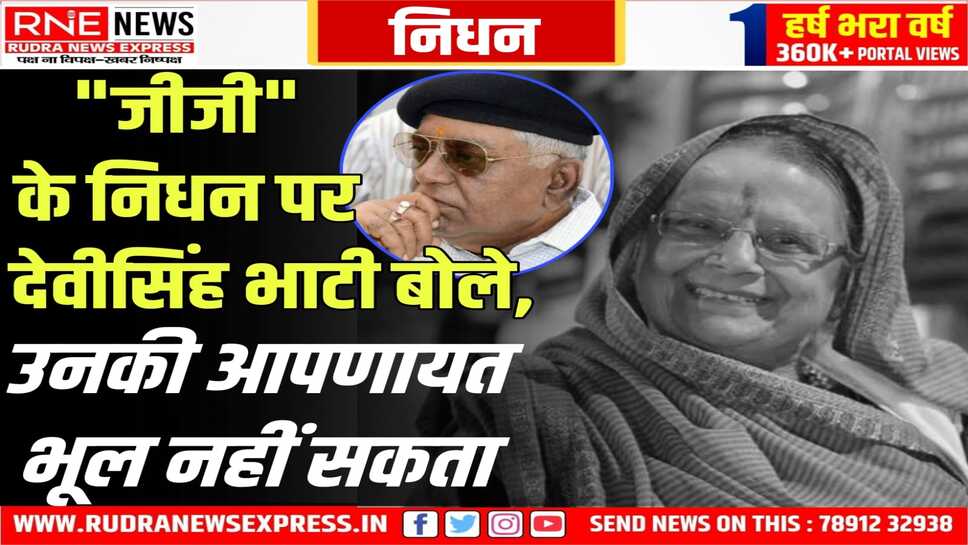 Surya kanta vyas : व्यक्तित्व ऐसा कि सीएम से पीएम तक झुककर देते मान