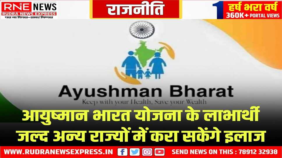 स्वास्थ्य मंत्री गजेंद्र सिंह खींवसर ने विधानसभा में दी जानकारी
