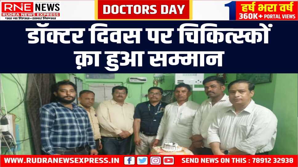 KOLAYAT : आधा दर्जन से अधिक चिकित्सक रहे उपस्थित