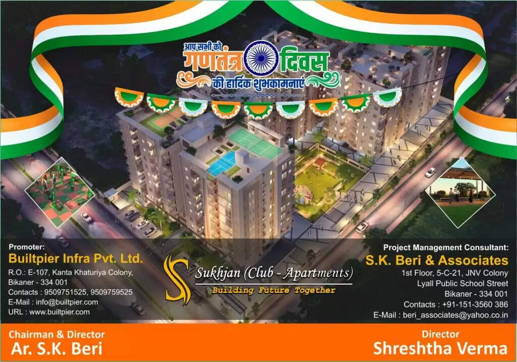 चूरू जिले के तारानगर एसडीएम संदीप चौधरी को सस्पेंड किया