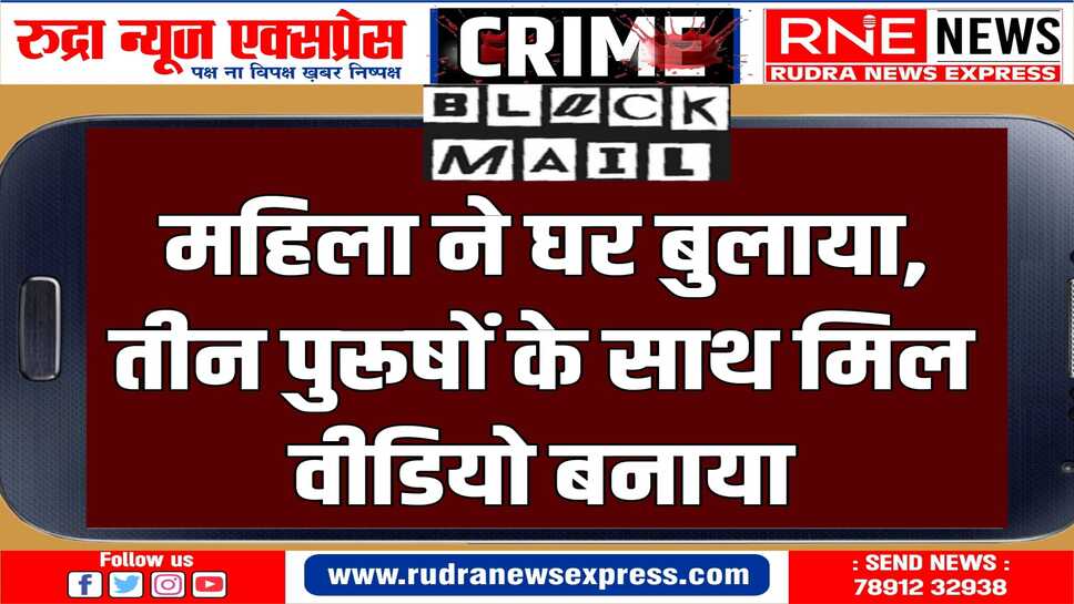 बीकानेर का मामला: दो लाख रूपए-गहने हड़पे, मुक्ताप्रसाद थाने में मामला दर्ज