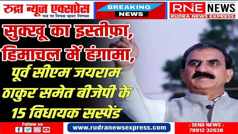 हिंदी पट्टी से कांग्रेस का वर्चस्व खत्म होने के कगार पर