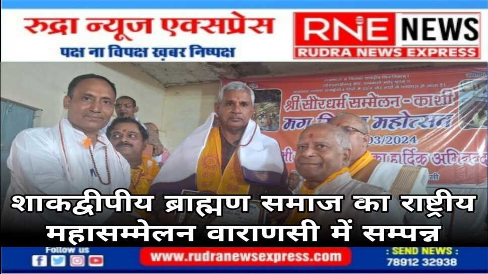 सनातनी परंपरा को प्रोत्साहन देने के लिये संकल्प लिया, काशी में बनेगा वेद महाविद्यालय