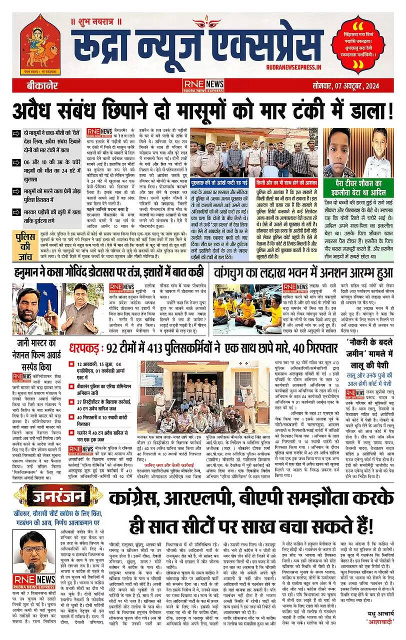 संभागीय आयुक्त ने ज्वाइंट डायरेक्टर, सीएमएचओ, सुपरिटेंडेंट, मेडिसिन एचओडी को तलब किया