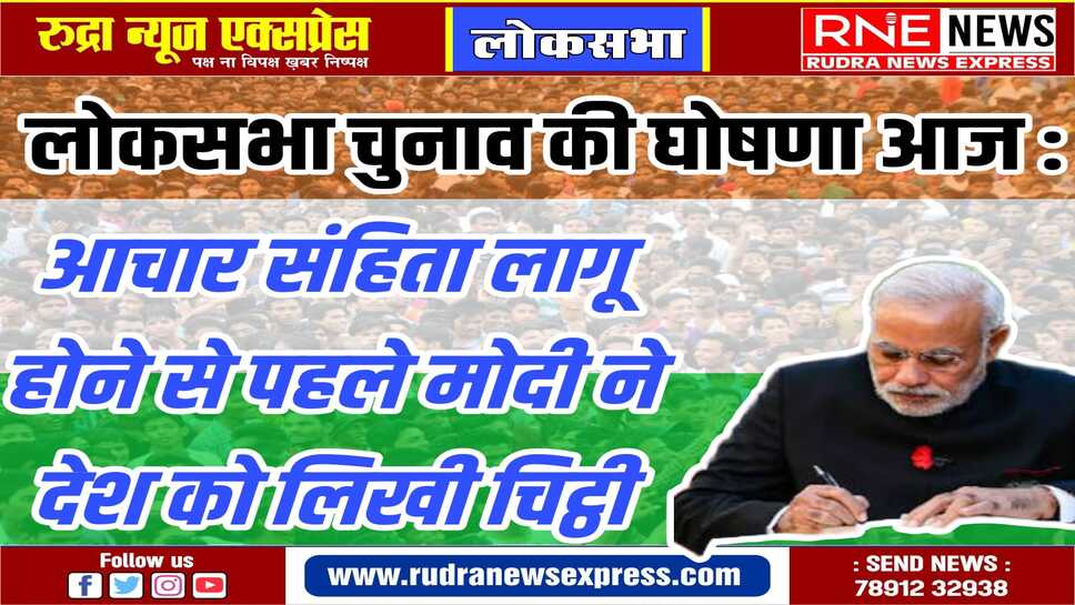 ताबड़तोड़ लोकार्पण-शिलान्यास: अर्जुनराम मेघवाल करेंगे बीकानेर में आंबेडकर लाइब्रेरी का उद्घाटन