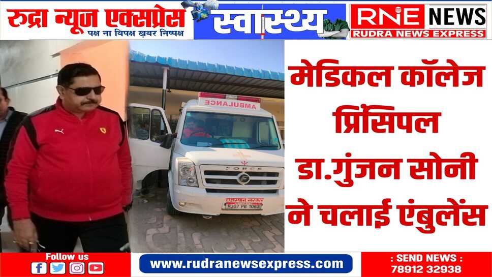 गंगाशहर सैटेलाइट हॉस्पिटल के हालात देखे, इन्फ्रास्ट्रक्चर जिला हॉस्पिटल जैसा, सेवाएं बढ़ेगी