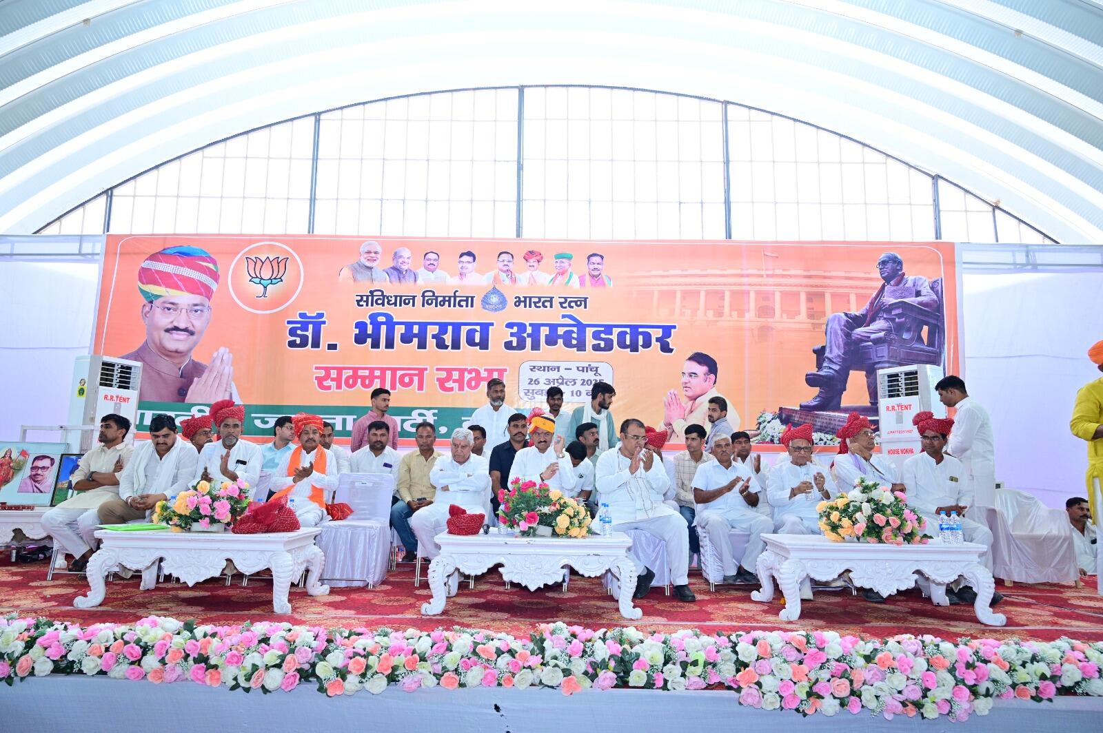 विकसित भारत का सपना समाज के अंतिम पंक्ति में बैठे लोगों को मुख्यधारा में लाकर ही संभव : प्रेमचंद बैरवा