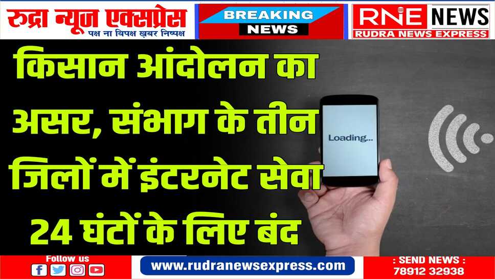संभागीय आयुक्त उर्मिला राजौरिया ने आदेश जारी किए