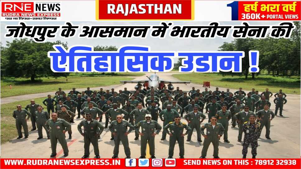 Historic Flight : थल सेना, नौसेना, वायु सेना के उप प्रमुखों ने स्वदेश निर्मित तेजस में उड़ान भरी