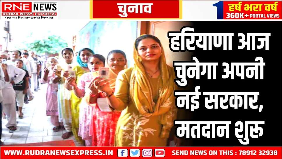 90 सीटों पर पड़ रहे हैं वोट, सुबह से मतदान को लेकर उत्साह