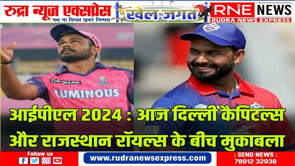 जयपुर के सवाई मानसिंह स्टेडियम में आज शाम 07:30 बजे से सीधा प्रसारण