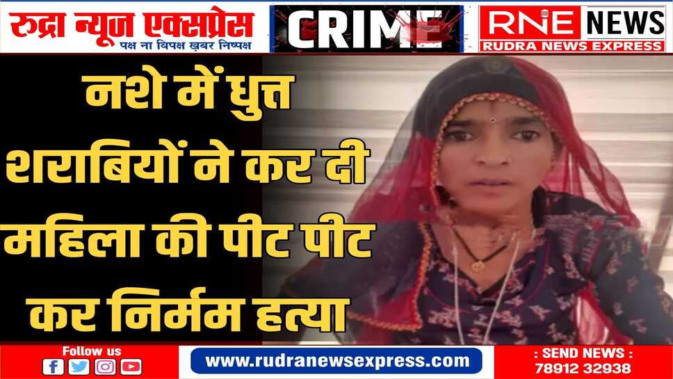 आरोपियों की गिरफ्तारी के लिए पुलिस ने संभावित स्थानों पर दबिश दी