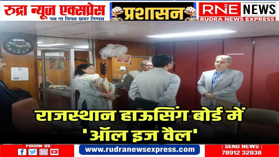 मुख्य सचिव सुधांश पंत ने किया औचक निरीक्षण, बेहतर व्यवस्था पर संतोष व्यक्त किया