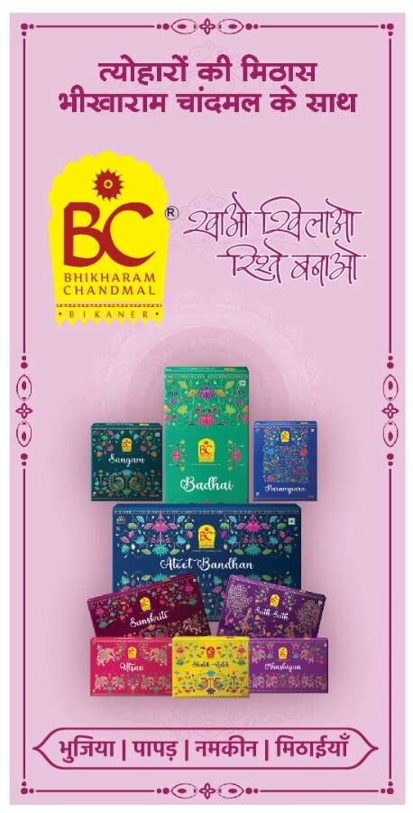 बैठक में राजस्थान की लोकसभा की सभी 25 सीटों पर चर्चा