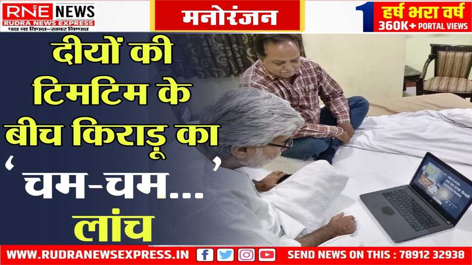 गीतकार नगेन्द्र किराड़ू का राजस्थानी गीत डा.अर्जुनदेव चारण ने लांच किया