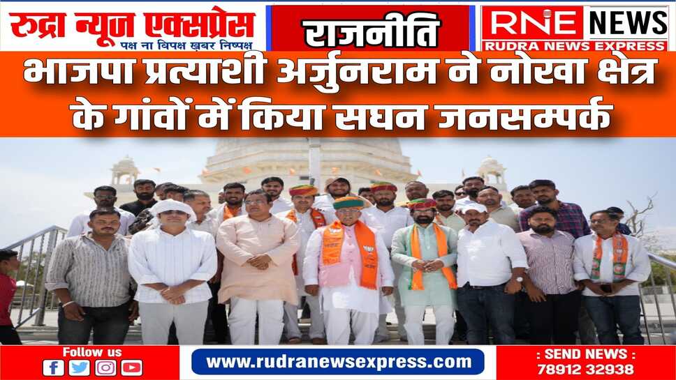 जनता की बदौलत ही बीकानेर की पैरवी देश की सबसे बड़ी पंचायत में कर रहा हूं-अर्जुनराम