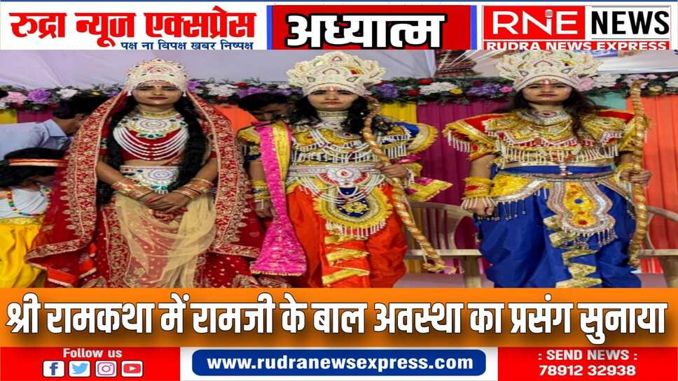 परिवार को जोड़ती है बेटियां, उनके जन्म पर उत्सव मनाये- श्री भँवरदास महाराज