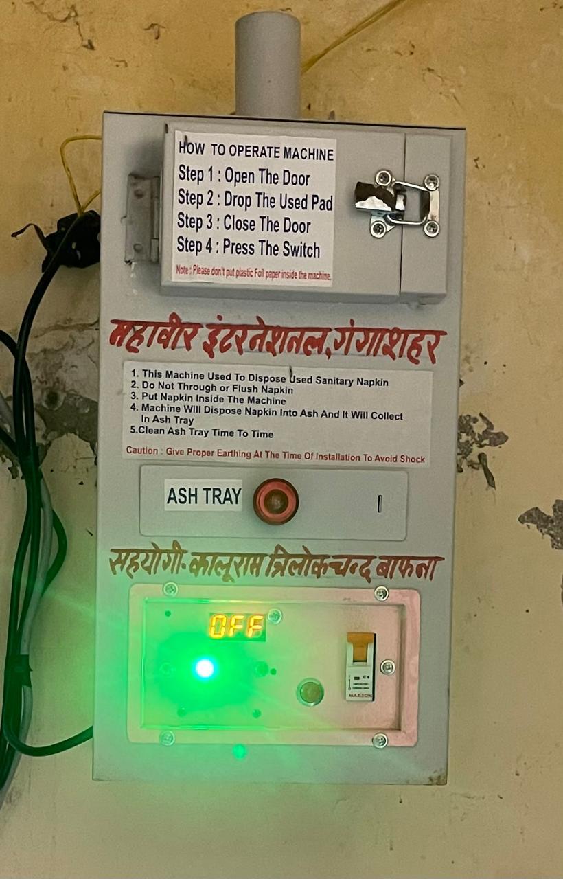 "झिझक छोड़ो, चुप्पी तोड़ो, खुलकर बोलो" – बांठीया स्कूल में स्वच्छता जागरूकता संगोष्ठी, इंसिनेटर मशीन भेंट