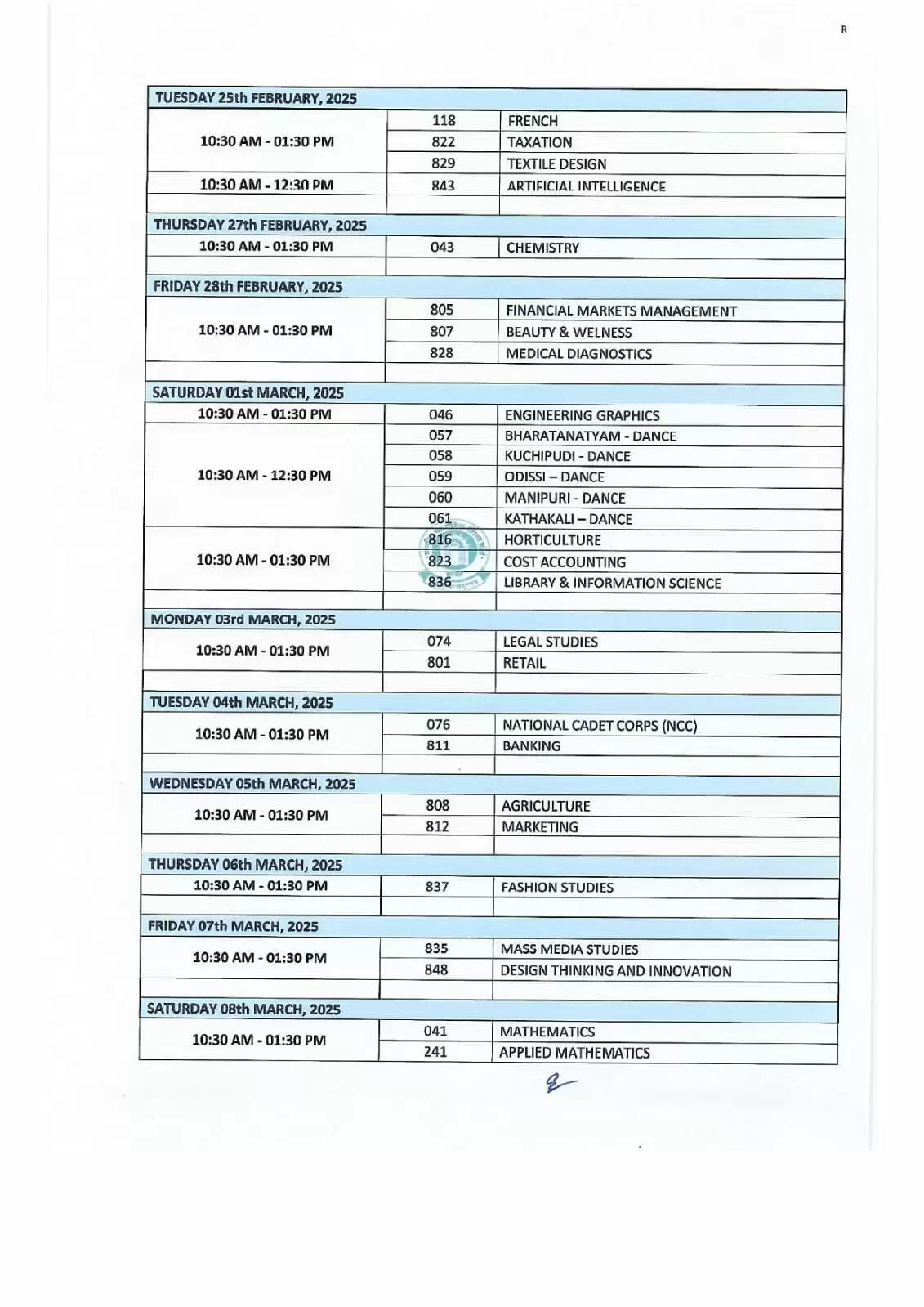 CBSE Board Exam Datesheet : 15 फरवरी से शुरू होगी परीक्षाएं, जाने किस विषय की परीक्षा कब