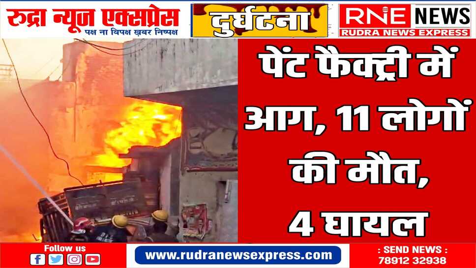 DELHI : अलीपुर के दयाल मार्केट में लगातार 3:30 घंटे तक धधकती रही आग