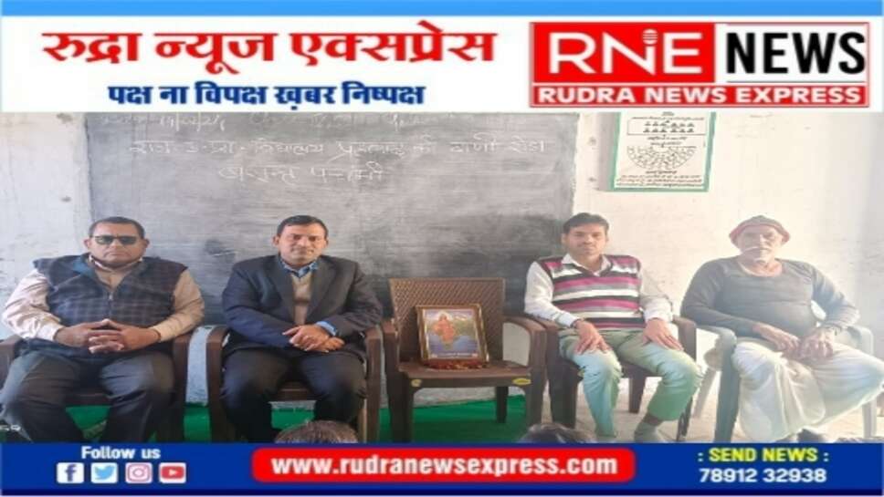 राजकीय उच्च प्राथमिक विद्यालय प्रहलाद की ढाणी में मनाया गया बसंत पंचमी उत्सव