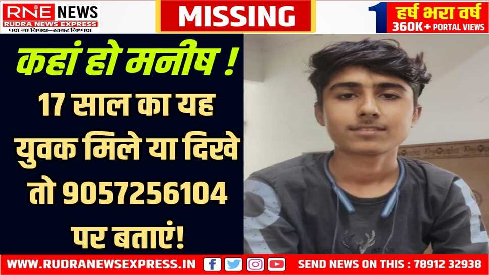 कोलायत: इसके बारे में कुछ जानते हैं तो बताएं, नहीं जानते तो लिंक फॉरवर्ड कर दें, हो सकता है आपके प्रयास से एक परिवार को बच्चा मिल जाए
