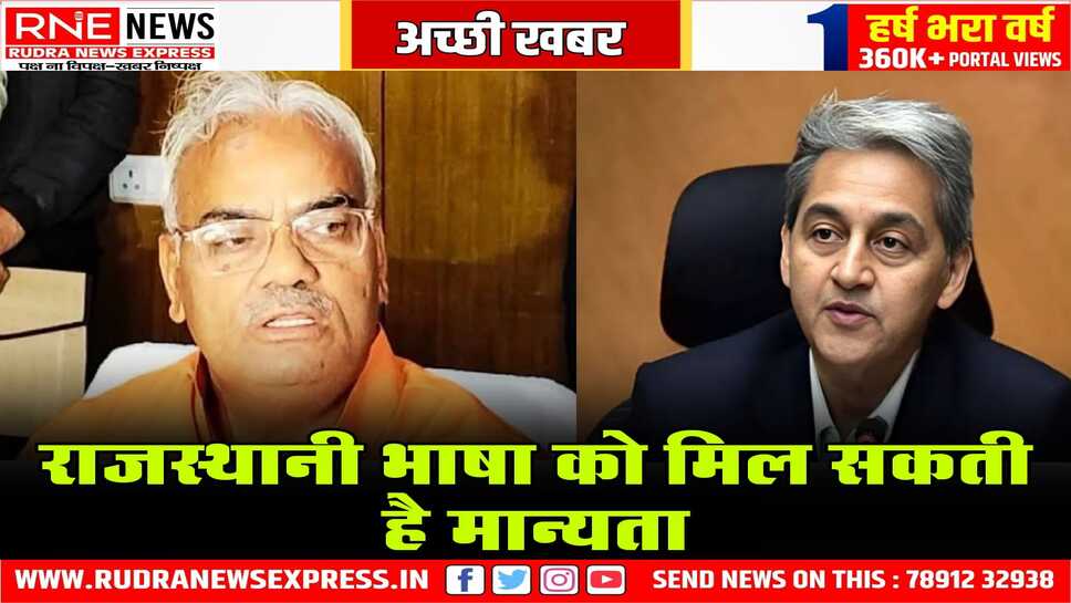 शिक्षा मंत्री की पहल पर मुख्य सचिव ने लिखा भारत सरकार को पत्र
