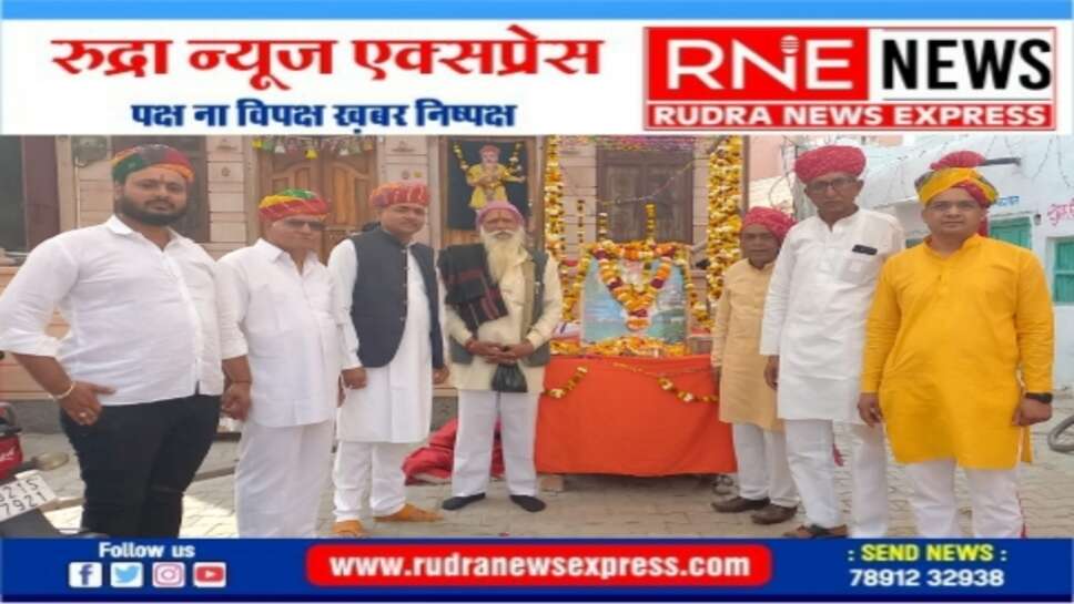 नामदेव सोसायटी ने संत सिरोमणी नामदेव जी महाराज की जयंती मनाई