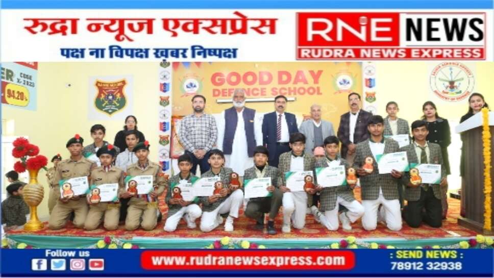 गुणवत्तापरक शिक्षा के लिए तनाव रहित माहौल जरूरी - जुनेजा