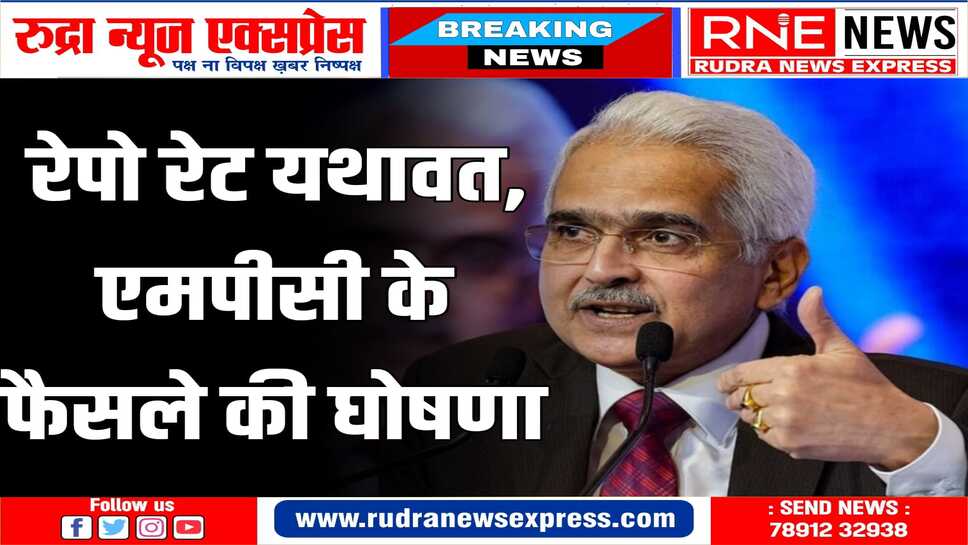 FY-25 में जीडीपी ग्रोथ 7% तक : आरबीआई गवर्नर