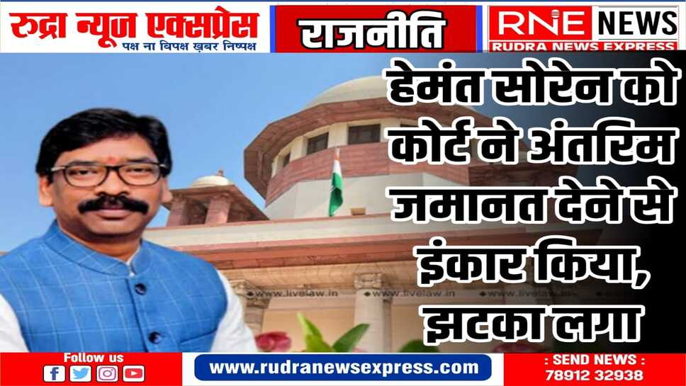 याचिका पर कोर्ट ने ईडी को नोटिस जारी किया, अगली सुनवाई 17 मई को