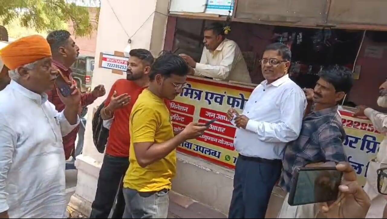 PBM : एक रुपए वाली फोटो कॉपी के 10 रुपए लेने की शिकायत,एमएलए जेठानन्द ने बोगस ग्राहक भेजा, खुद मौके पर पहुंचे