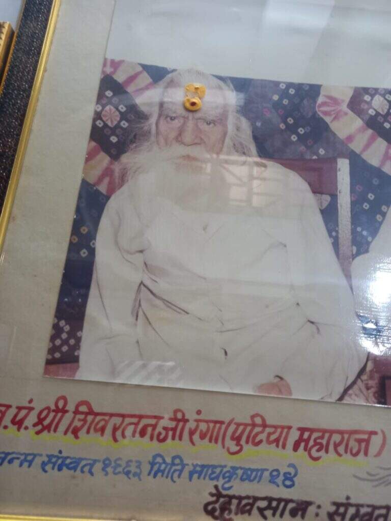 काशी में विद्या हासिल कर पुटिया महाराज ने बनाई भगवान राम की कुंडली, अब लखिया महाराज कर रहे वाचन