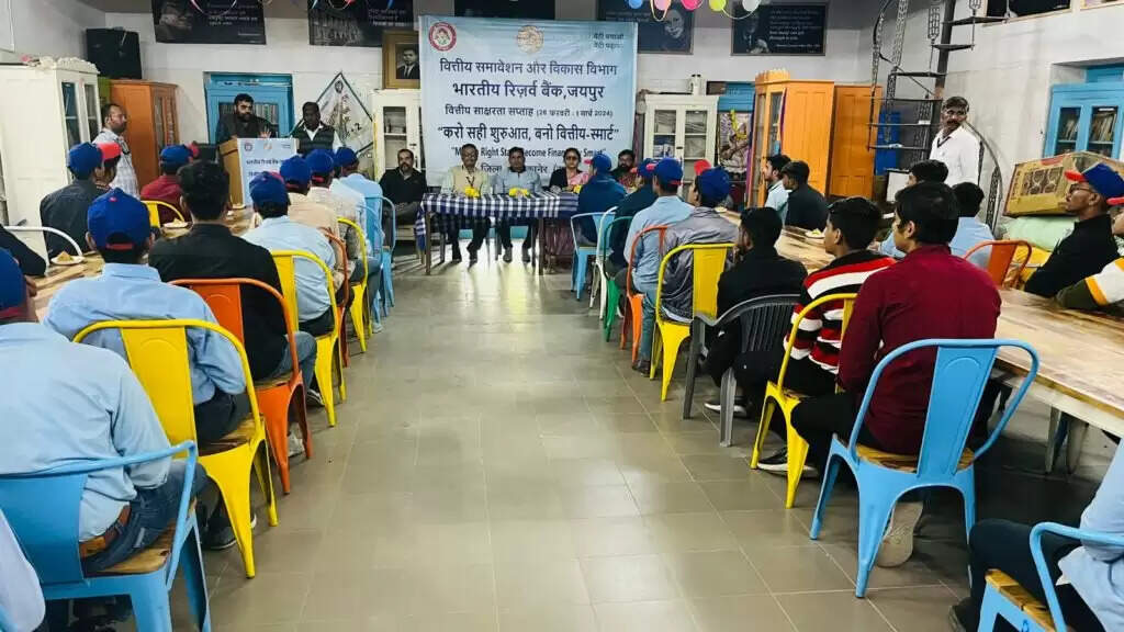 चोपड़ा स्कूल में आयोजित वित्तीय साक्षरता सप्ताह कार्यक्रम में विद्यार्थियों को बचत के महत्व के बारे में बताया