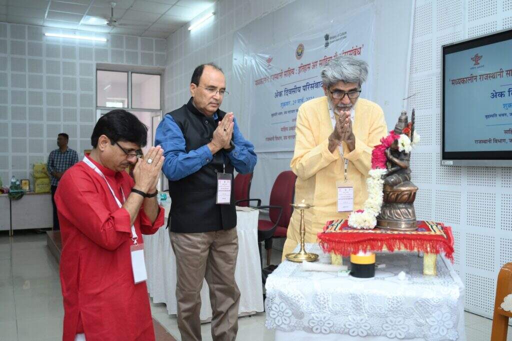 दो दिन मंथन का सार : राजस्थानी भाषा एवं साहित्य की परिपक्वता अद्भुत