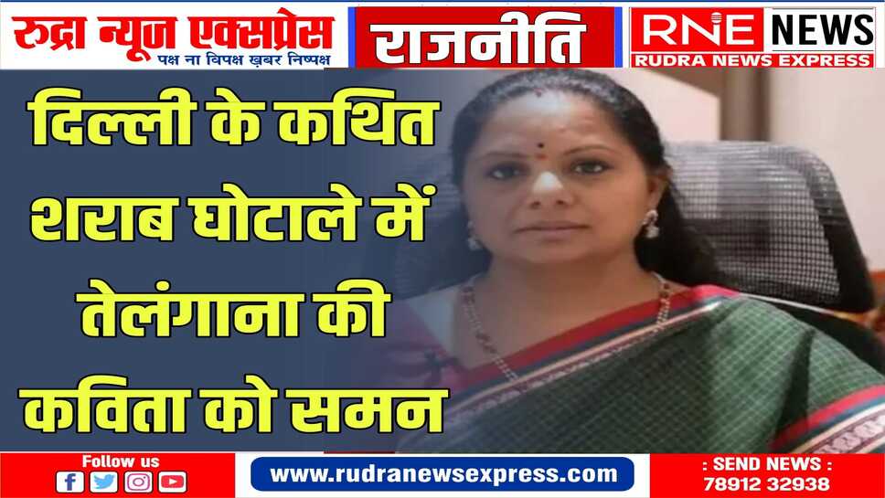 26 फरवरी को सीबीआई मुख्यालय में पेश होने को कहा