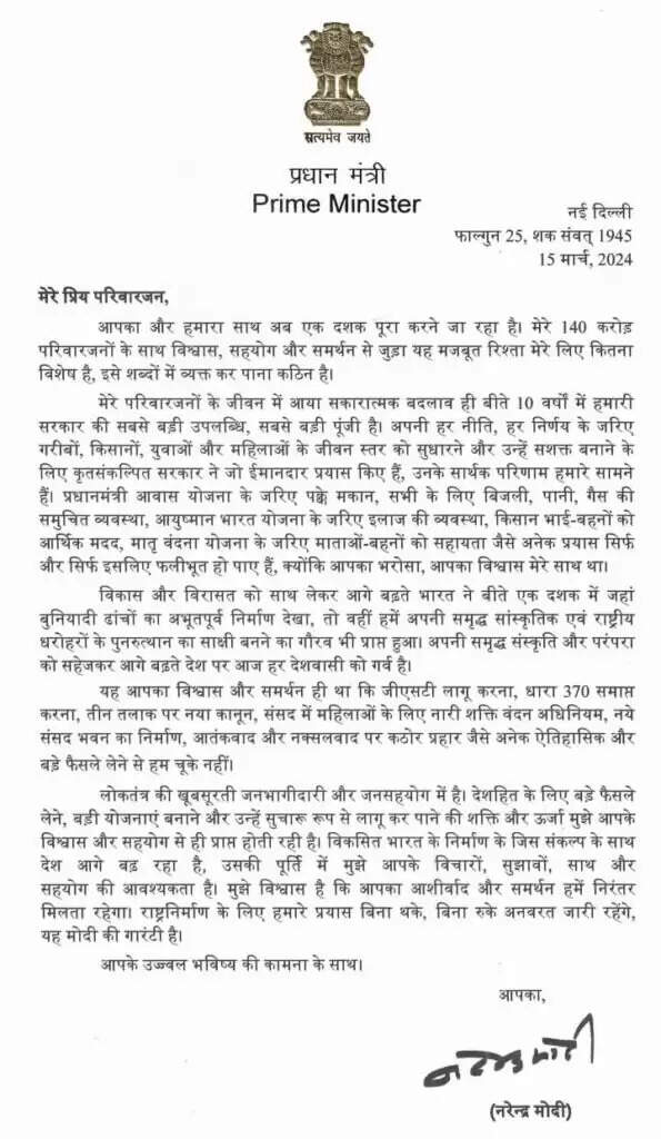 ताबड़तोड़ लोकार्पण-शिलान्यास: अर्जुनराम मेघवाल करेंगे बीकानेर में आंबेडकर लाइब्रेरी का उद्घाटन